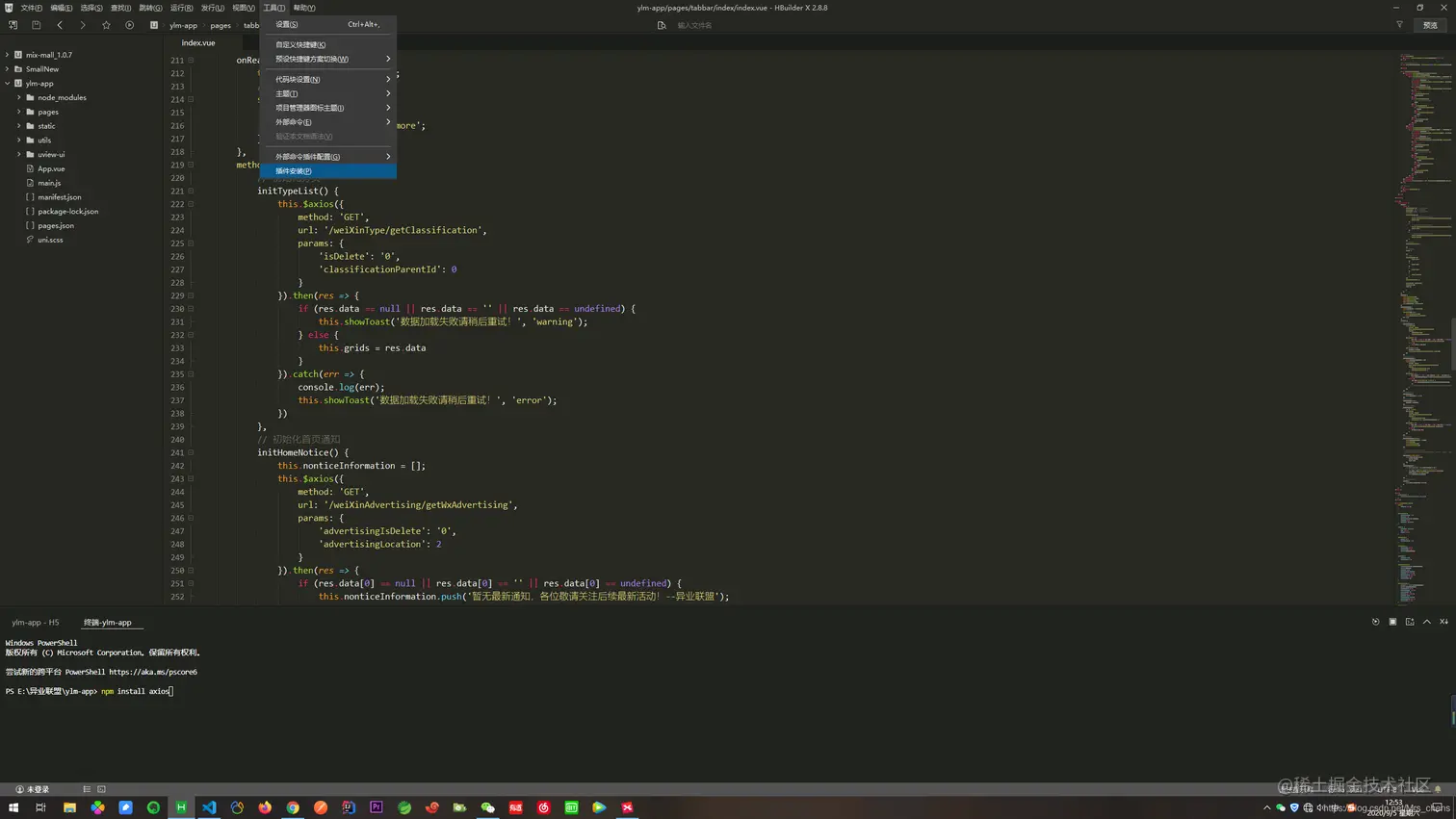 在这里插入图片描述