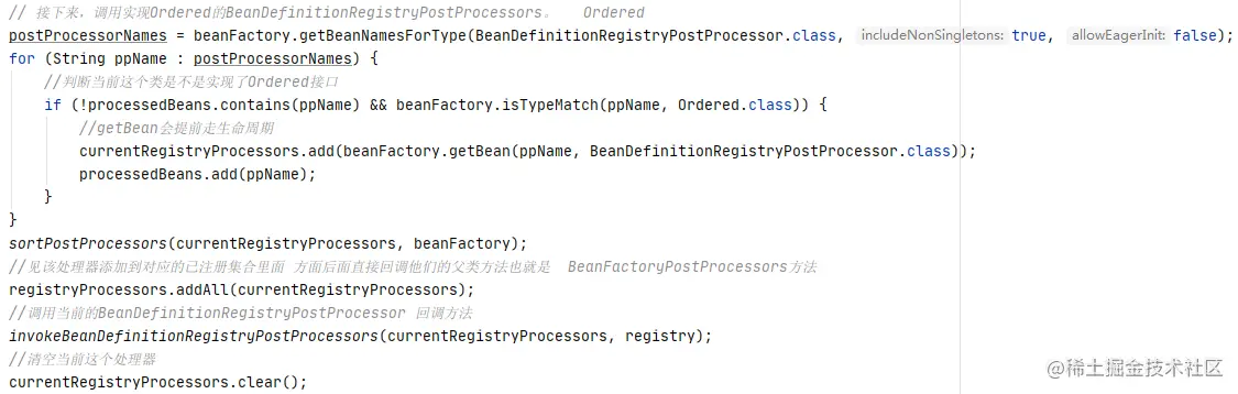 image-20200908094511381