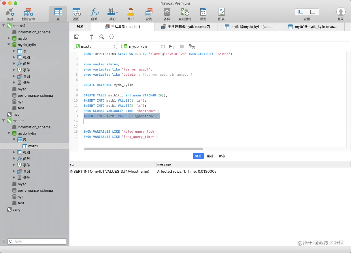 image-20201029181709202