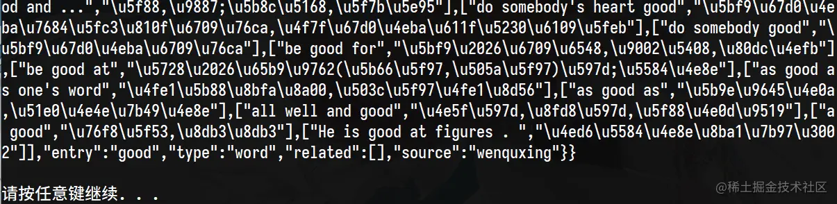 image-20230116132416799