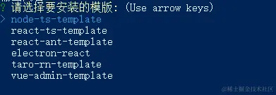 image-20231103103234828