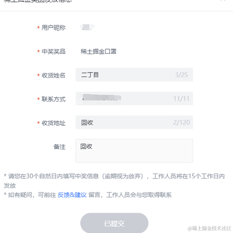 10k于2022-12-23 13:39发布的图片