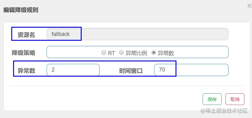 image-20220827233622337