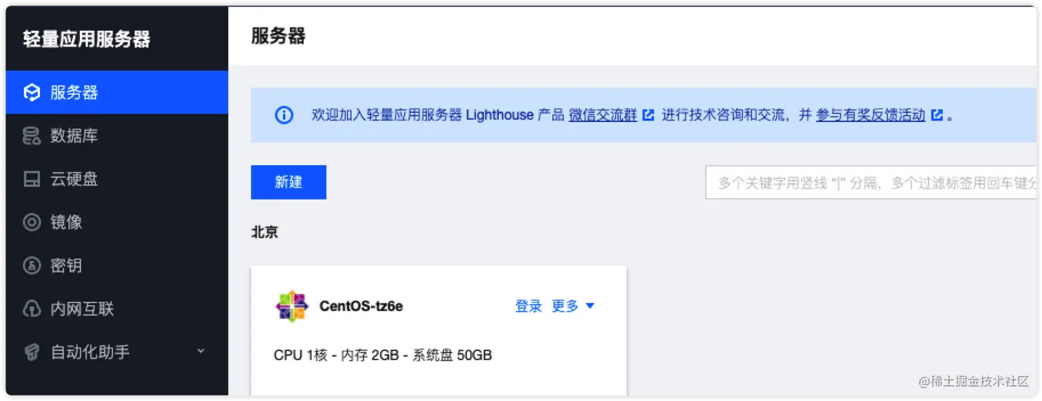 image-20220412172611928