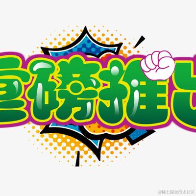 JEECG低代码平台于2024-06-26 22:52发布的图片