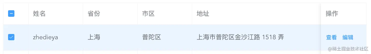 image-20220728230451388