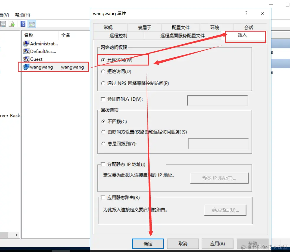 image-20240328174907356