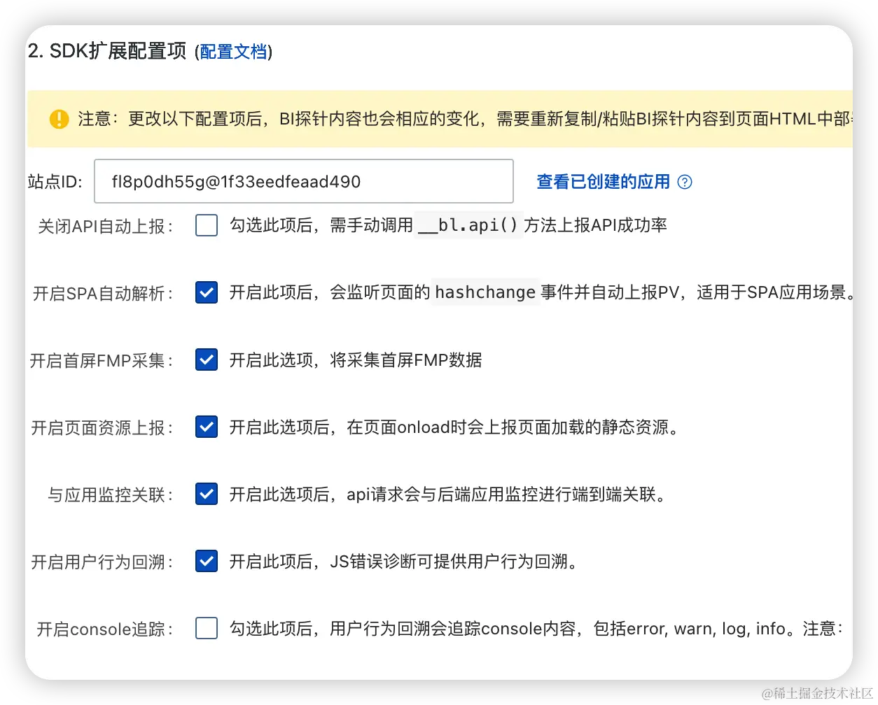 image-20230711104110952