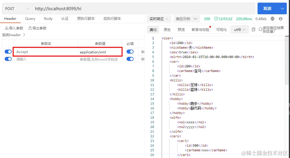 image-20240227125733835