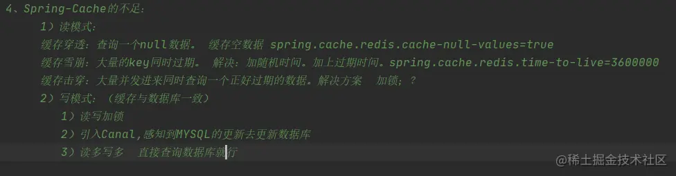 image-20220427174940408