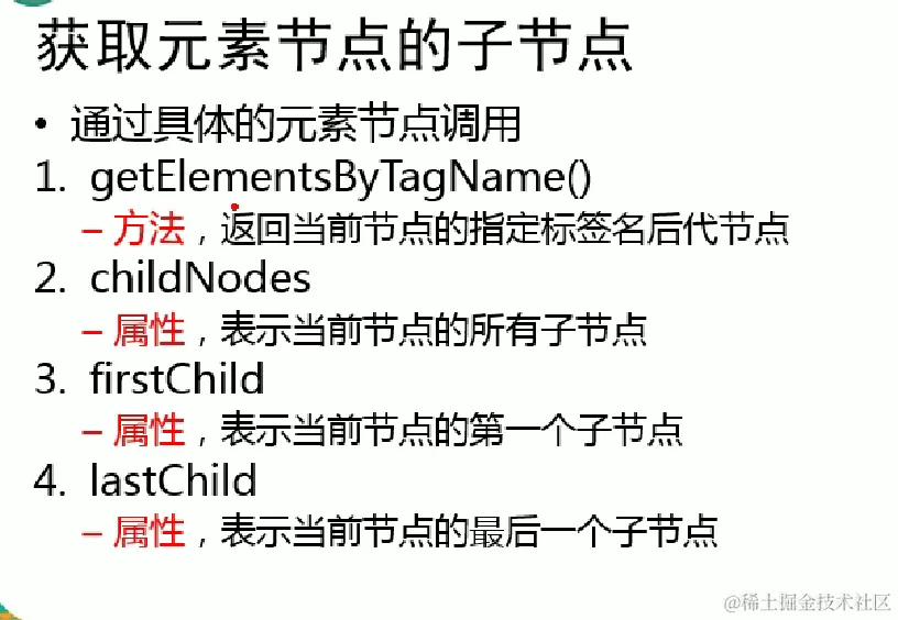 image-20221025161349439