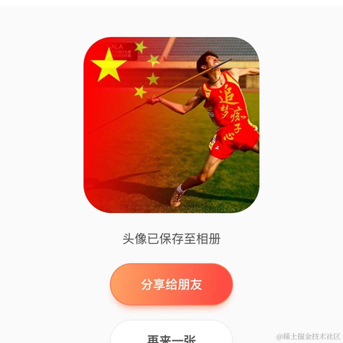 leeggco于2021-09-29 15:04发布的图片