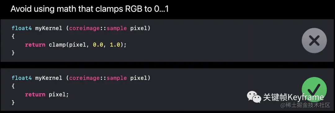 CIKernel 最佳实践：RGB 可以大于 1