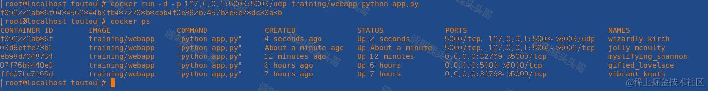 Docker容器的使用和连接
