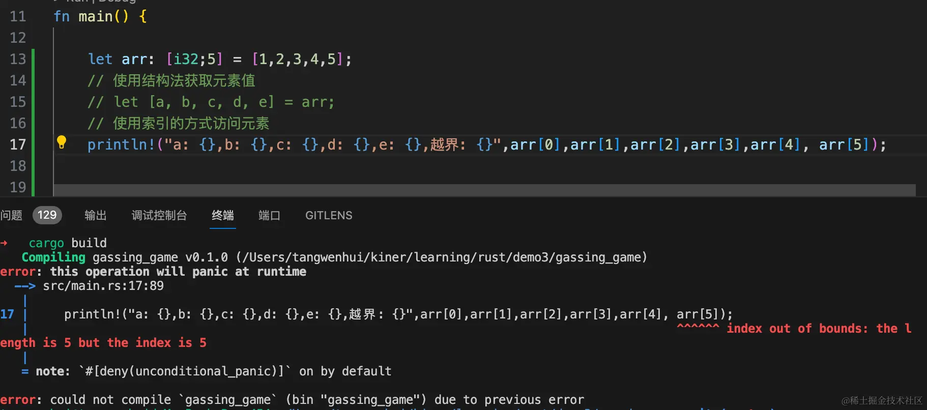 image-20240121105607999