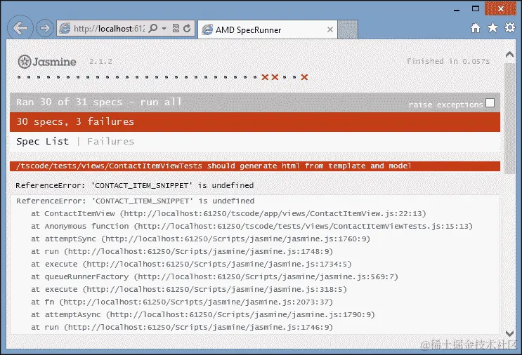 使用服务定位器