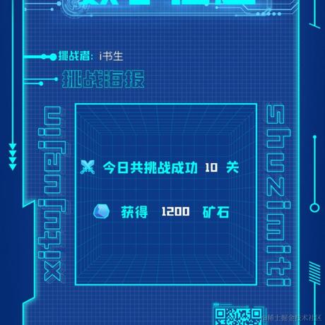 i书生于2022-02-25 13:46发布的图片