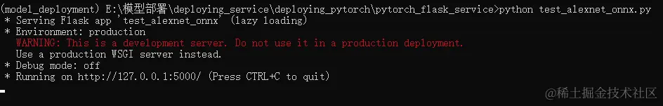 image-20230829155242644