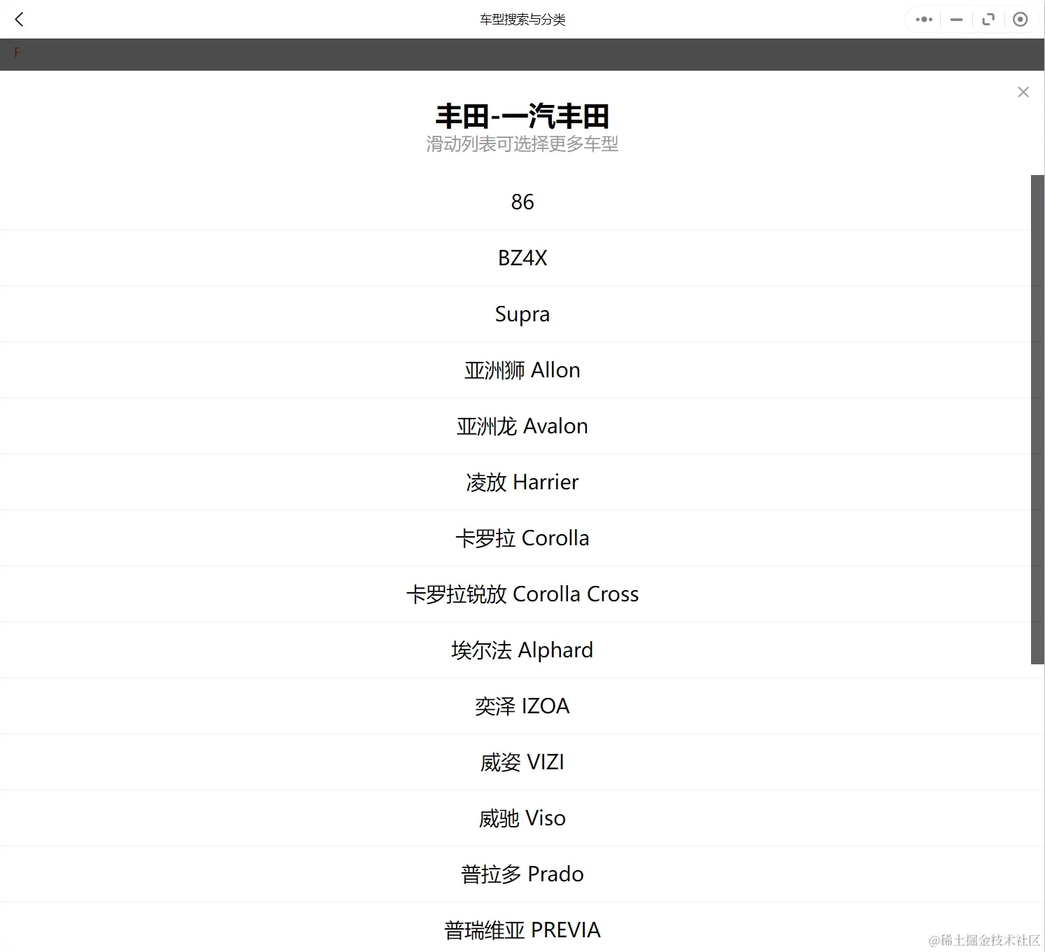 1995-2022年款一汽丰田汽车维修手册和电路图线路接线图资料更新汽修帮手资料库
