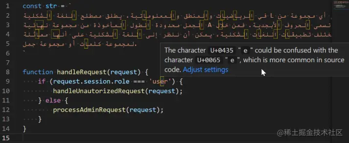 Screenshot of text with many false positives and one true positive