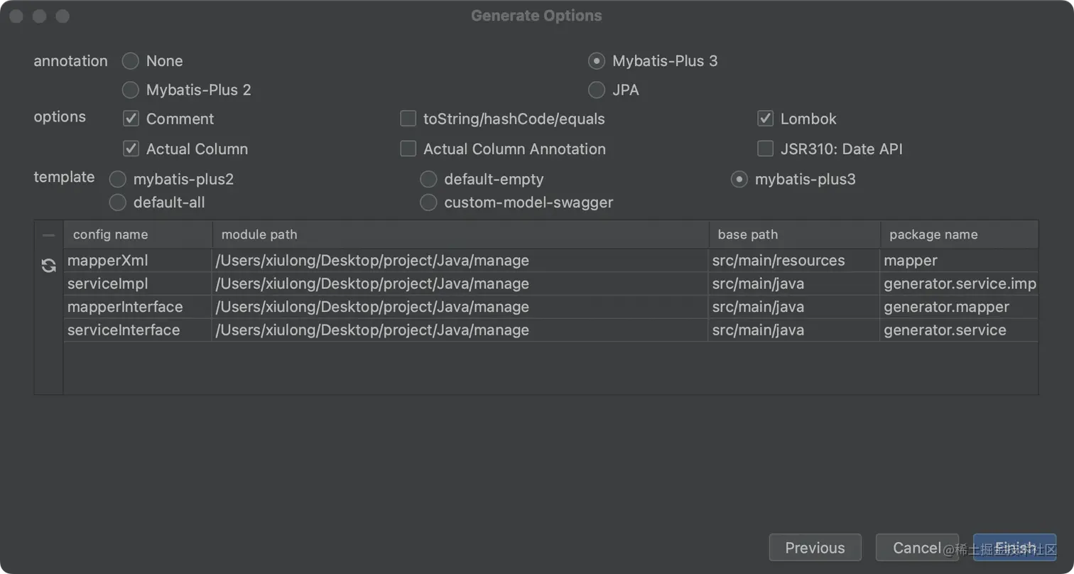 MybatisX2.png