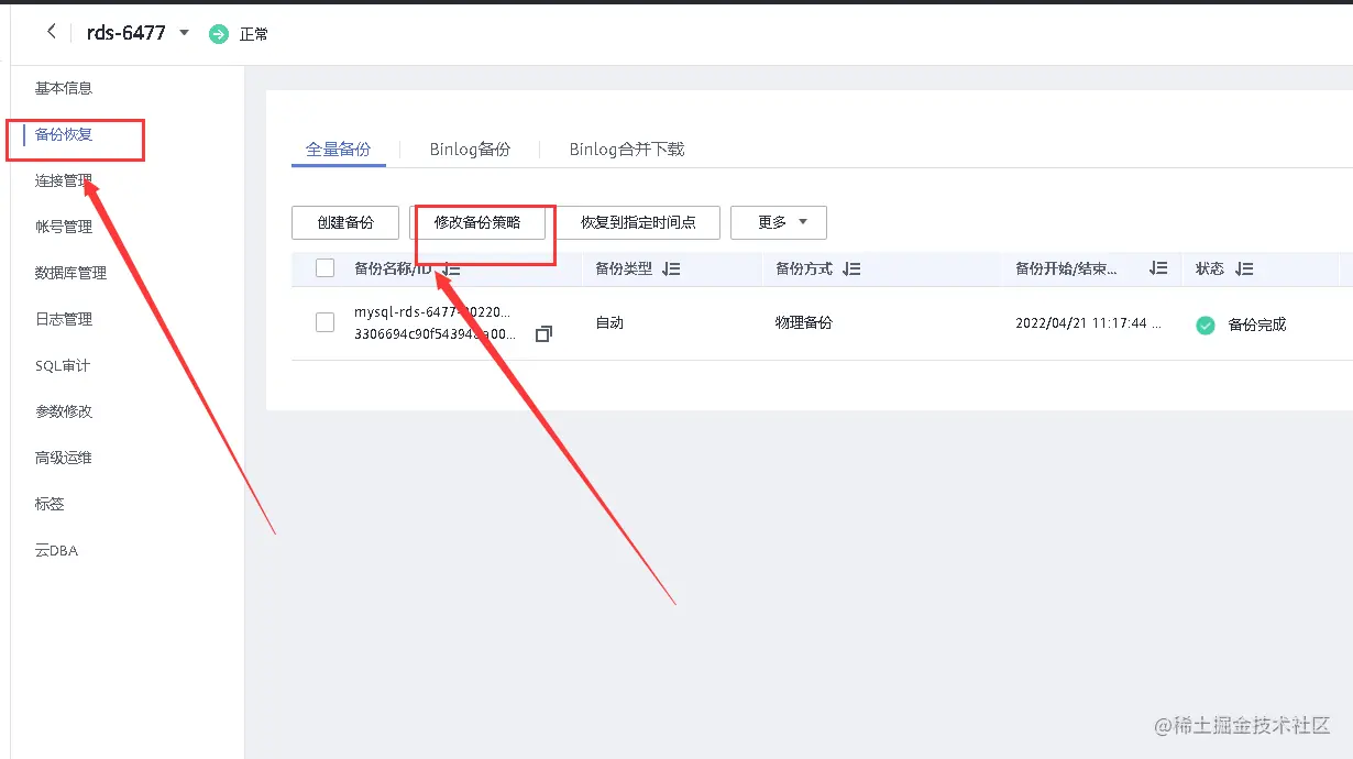 image-20220421112022330