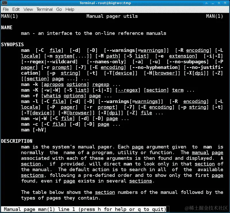 使用 man 页面