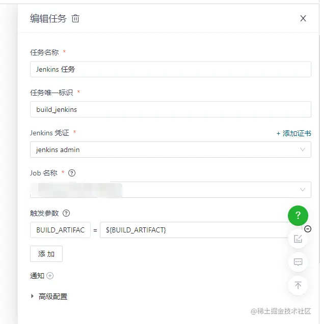 image-20220723150227245