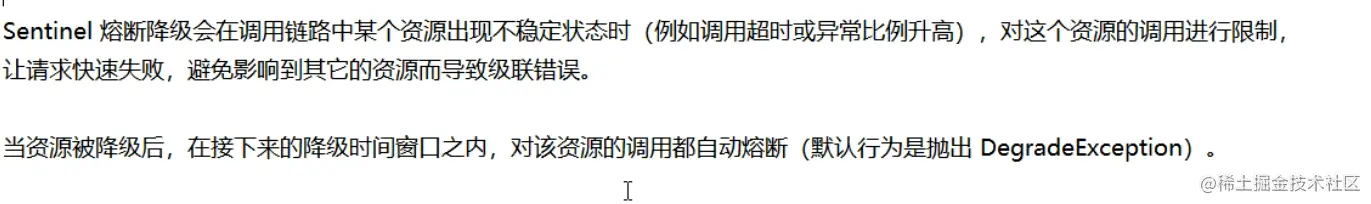 image-20200722162552053