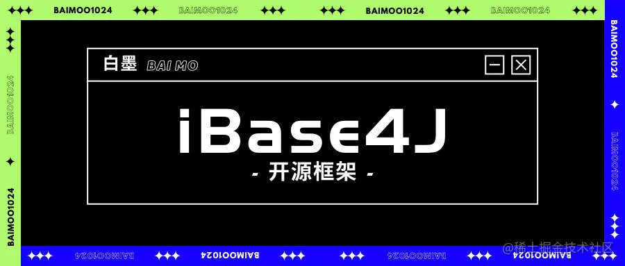 iBase4J