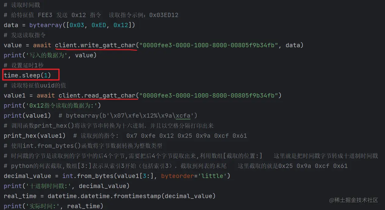 图片7.png