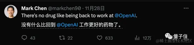微软拿下OpenAI董事会席位，奥特曼正式回归，Ilya职位待定