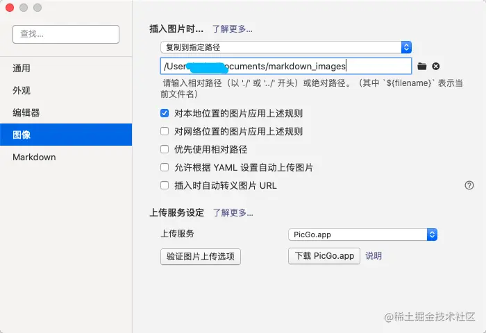 image-20210402181201887