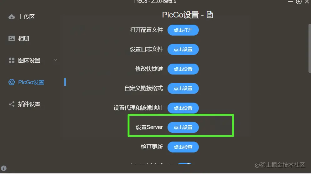 image-20210601061736340