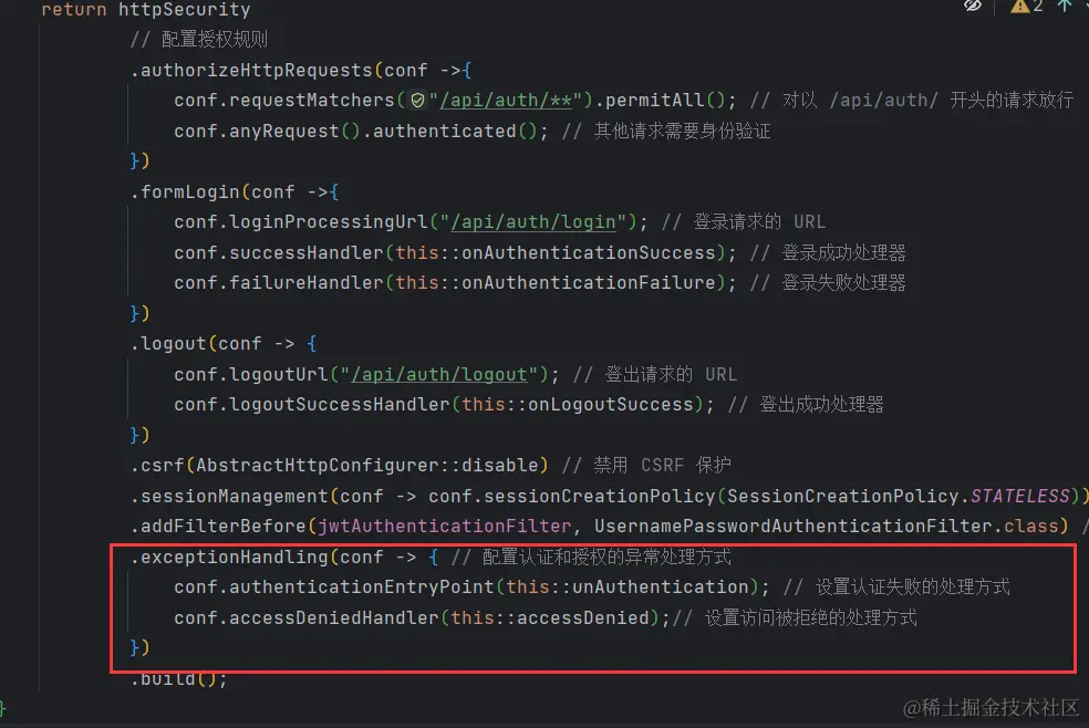 image-20230809183359070