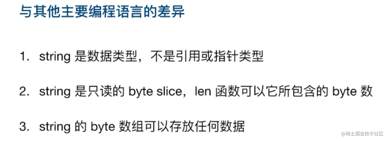 image-20200603155924040