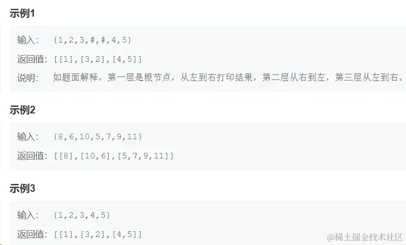 image-20240112215614106