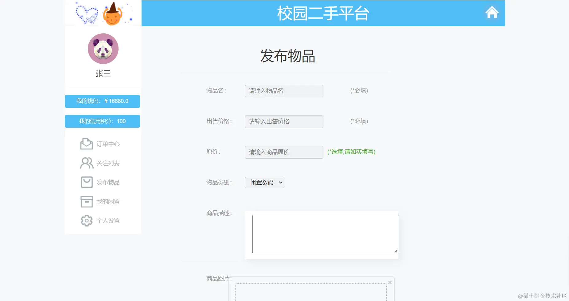 image-20240204185338972