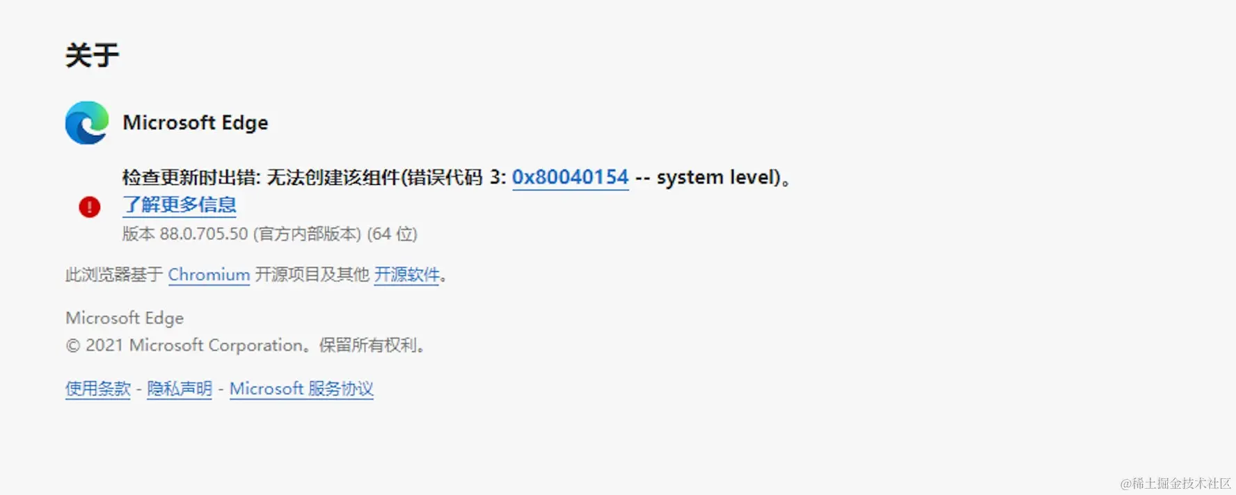 About Edge for Windows