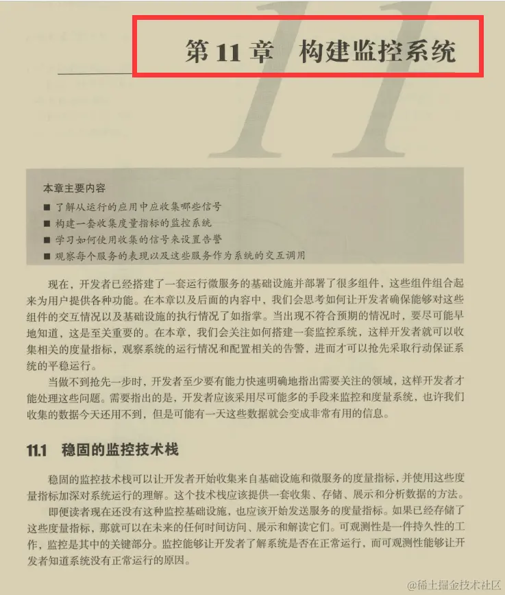 大厂慌了！由国外技术工程师亲自操刀的微服务实战手册限时分享
