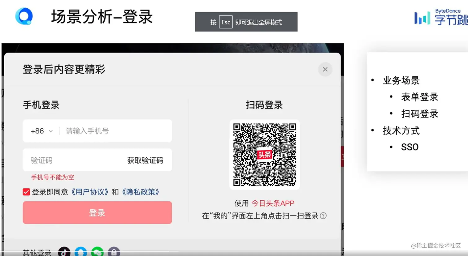 屏幕截图 2023-08-27 202040.png