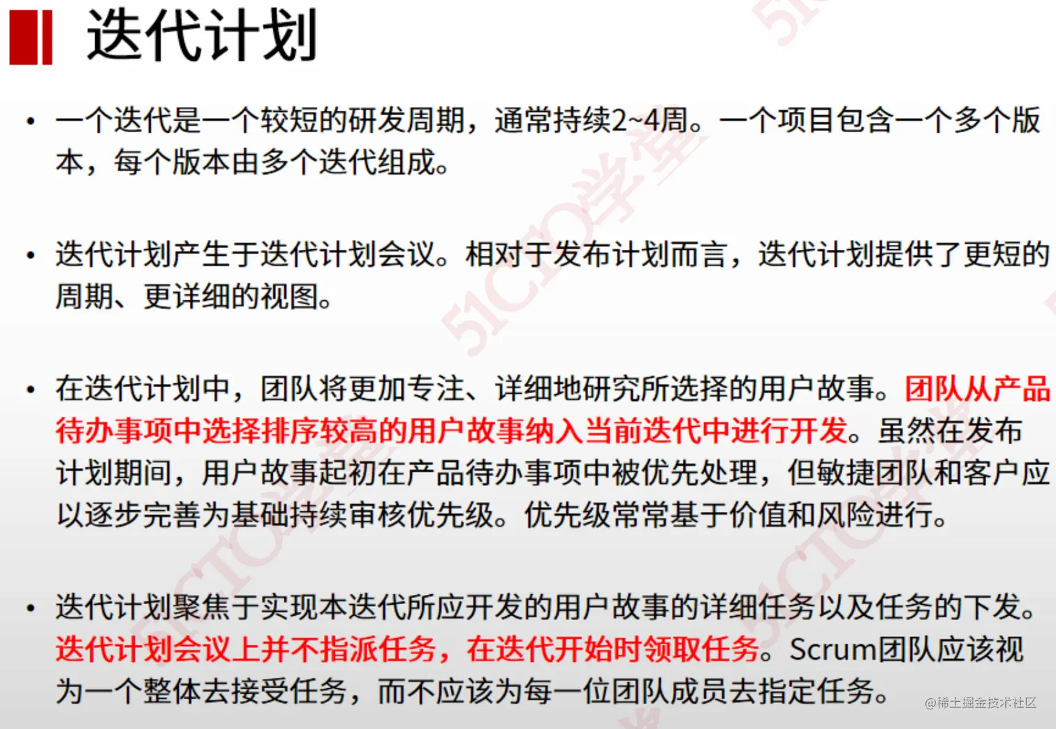 截屏2023-07-14 10.58.57.png