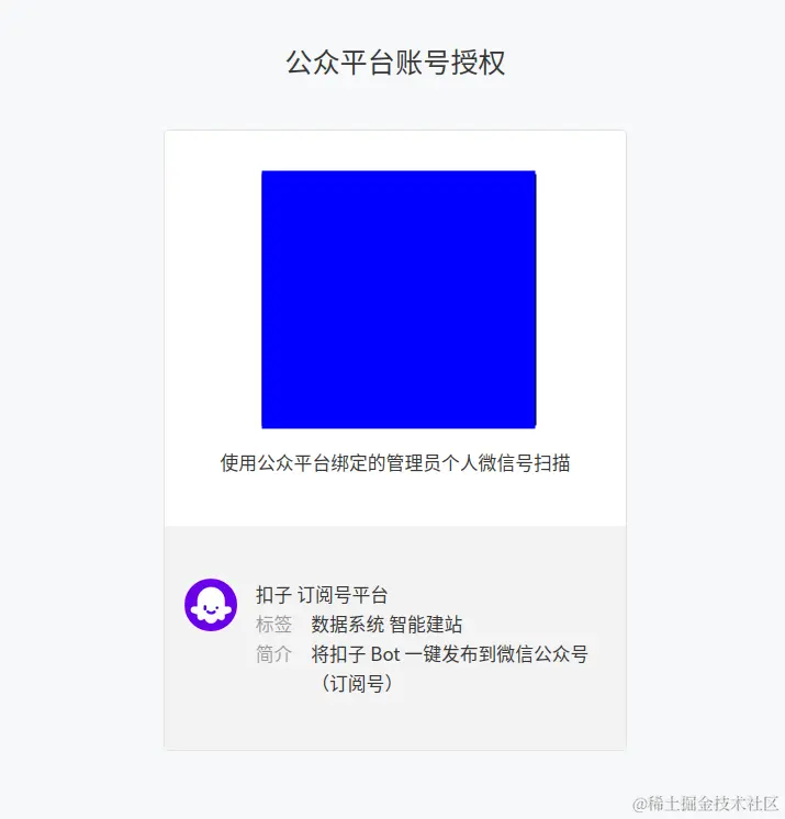 Screenshot from 20240617 194136.png