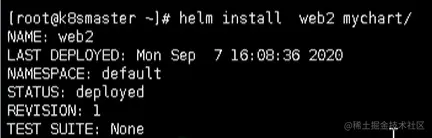 image-20201118214727058