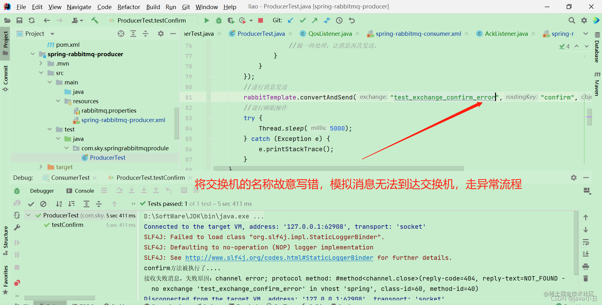 rabbitmq