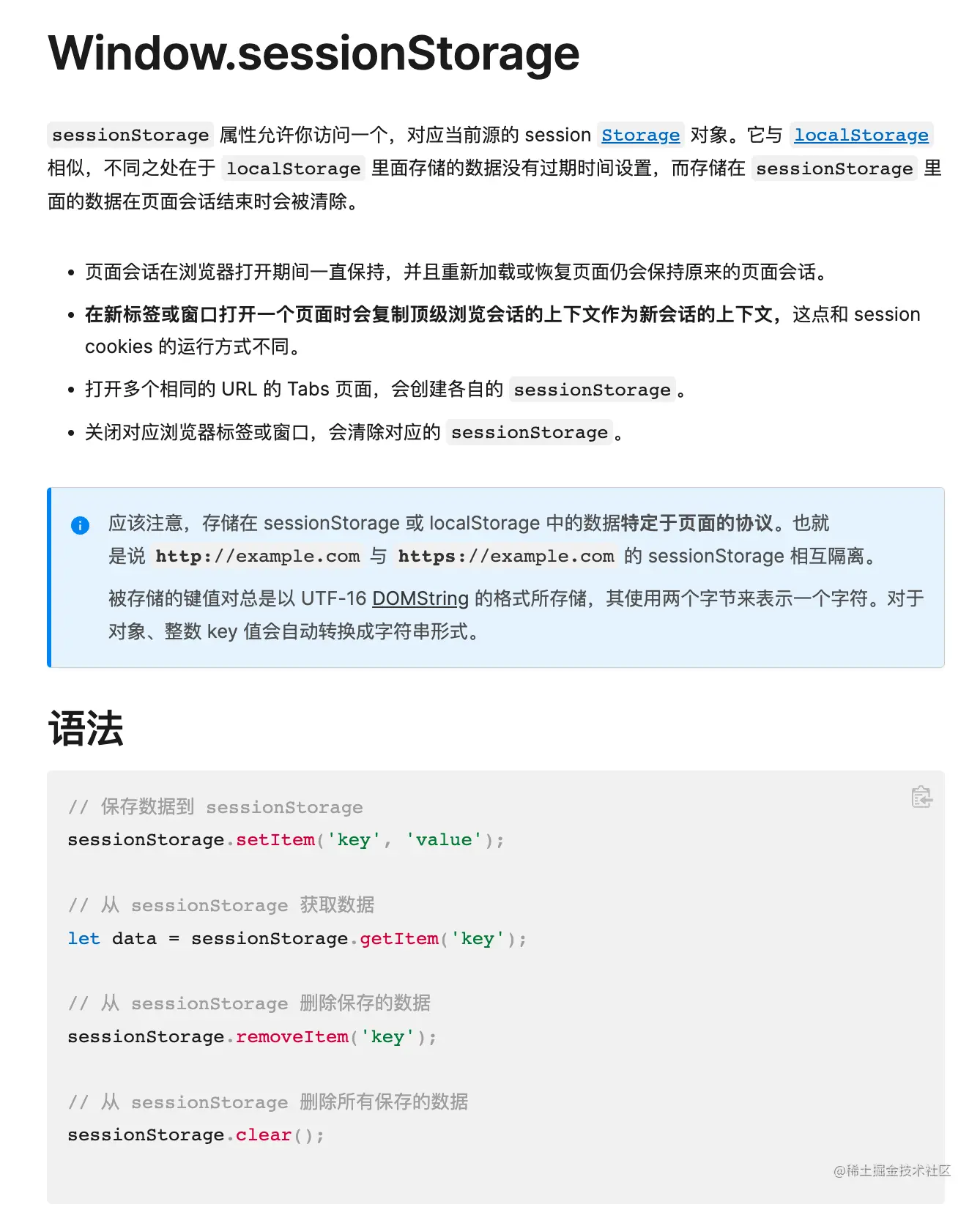 image-20220614220225639