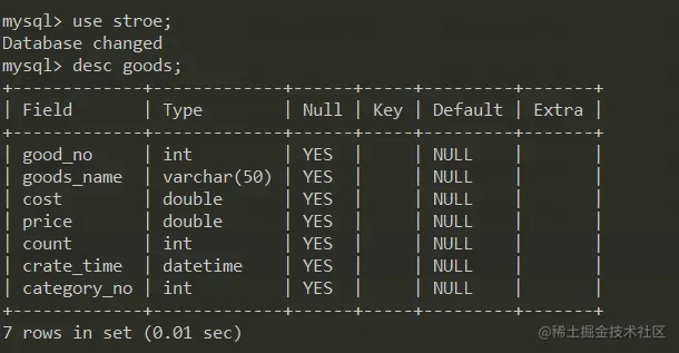 image-20230723144438634