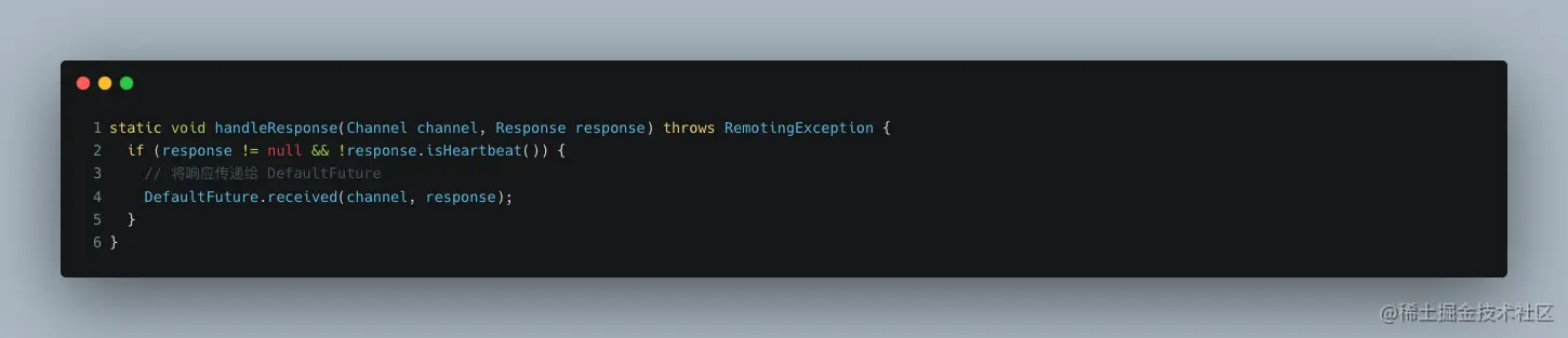 DefaultFuture 接收响应逻辑