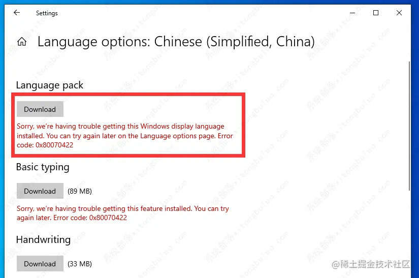 tiny10 win10 21H2 LTSC企业精简版iso(含汉化方法)