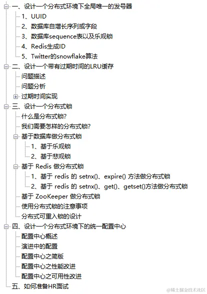 业界标杆，直达P8！阿里巴巴面试参考指南（2022泰山版）发布